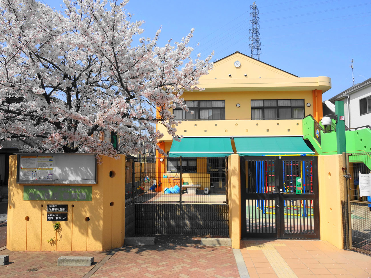 メインビジュアル1